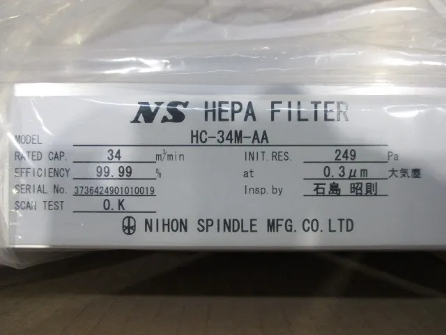 일본 스핀들 HC-34M-AA 헤파 필터 상세 이미지 - ASKINDEX 코리아
