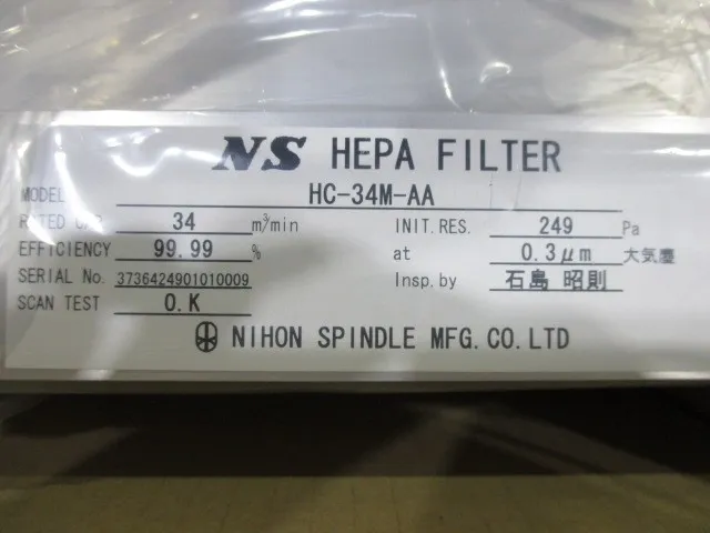 일본 스핀들 HC-34M-AA 헤파 필터 상세 이미지 - ASKINDEX 코리아