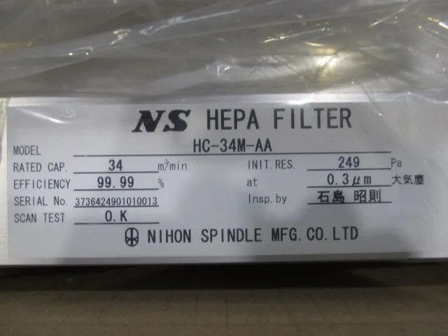 일본 스핀들 HC-34M-AA 헤파 필터 상세 이미지 - ASKINDEX 코리아