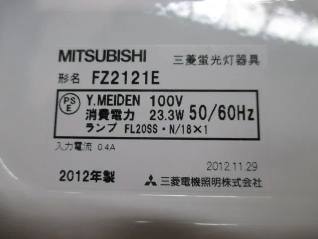 Mitsubishi Electric Lighting FZ2121E fluorescent lighting fixtures Detail Image - ASKINDEX Korea