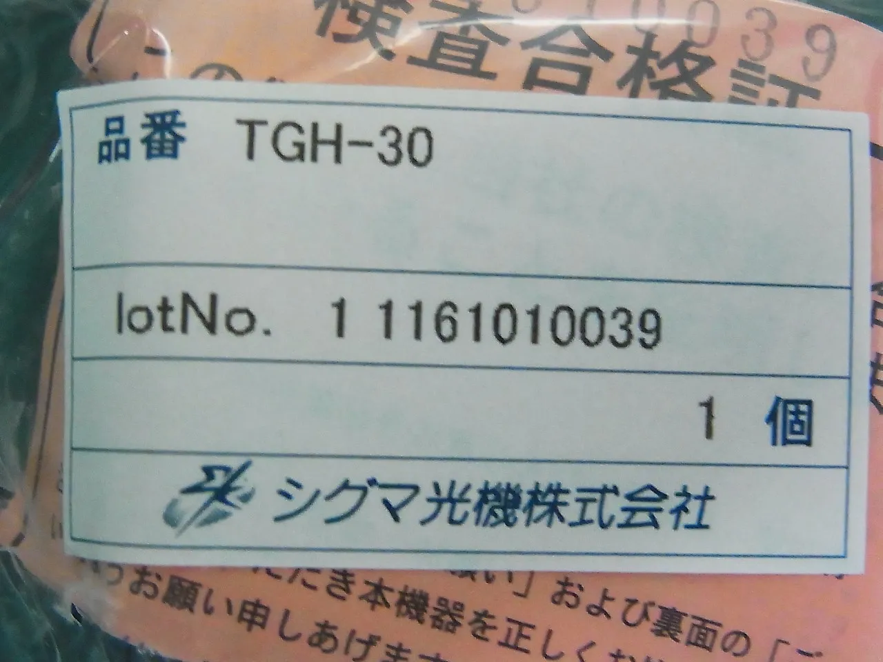 Sigma Koki TGH-30 Target holder Detail Image - ASKINDEX Korea