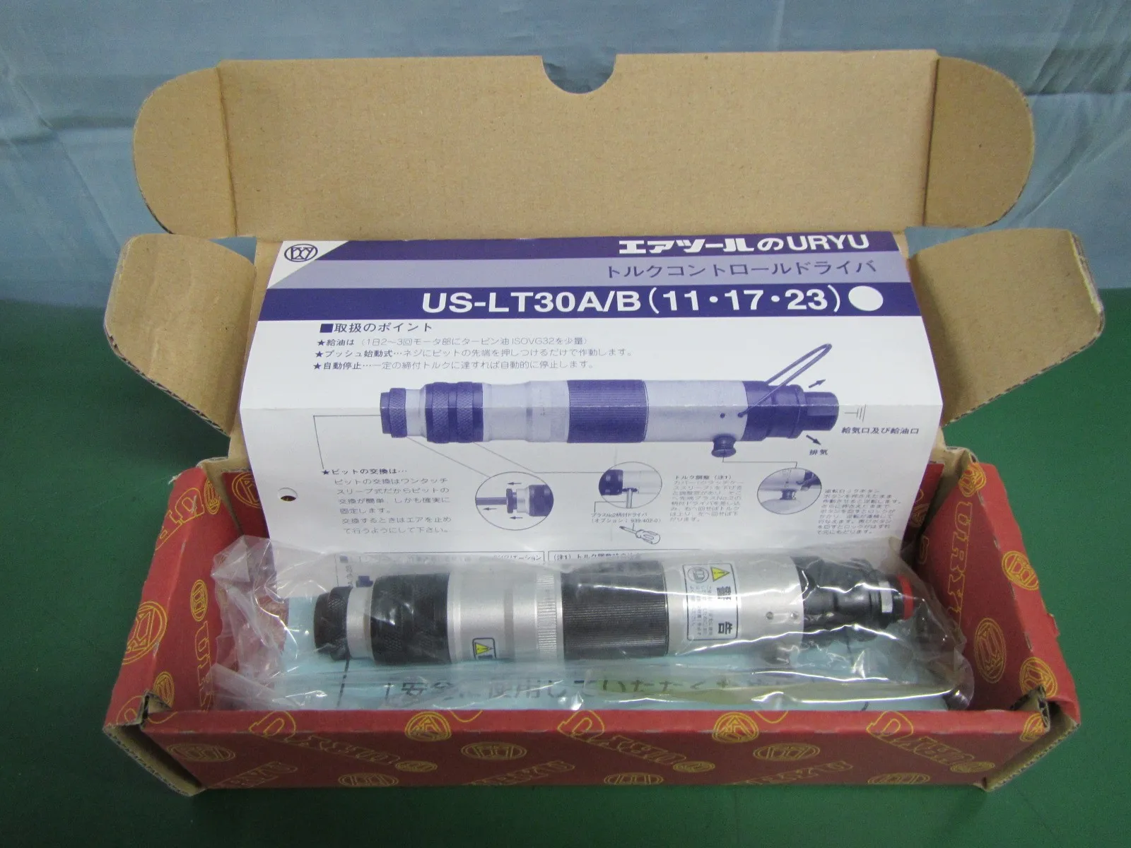 Uryu Manufacturing US-LT30A-23 Air Driver Detail Image - ASKINDEX Korea