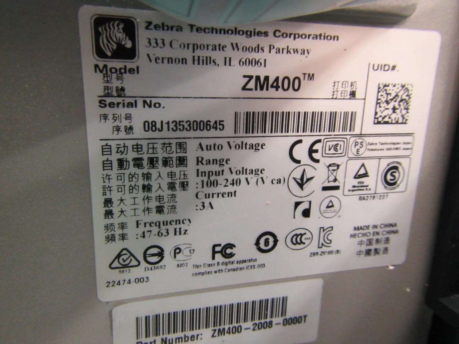 Zebra ZM400 Label printer Detail Image - ASKINDEX Korea