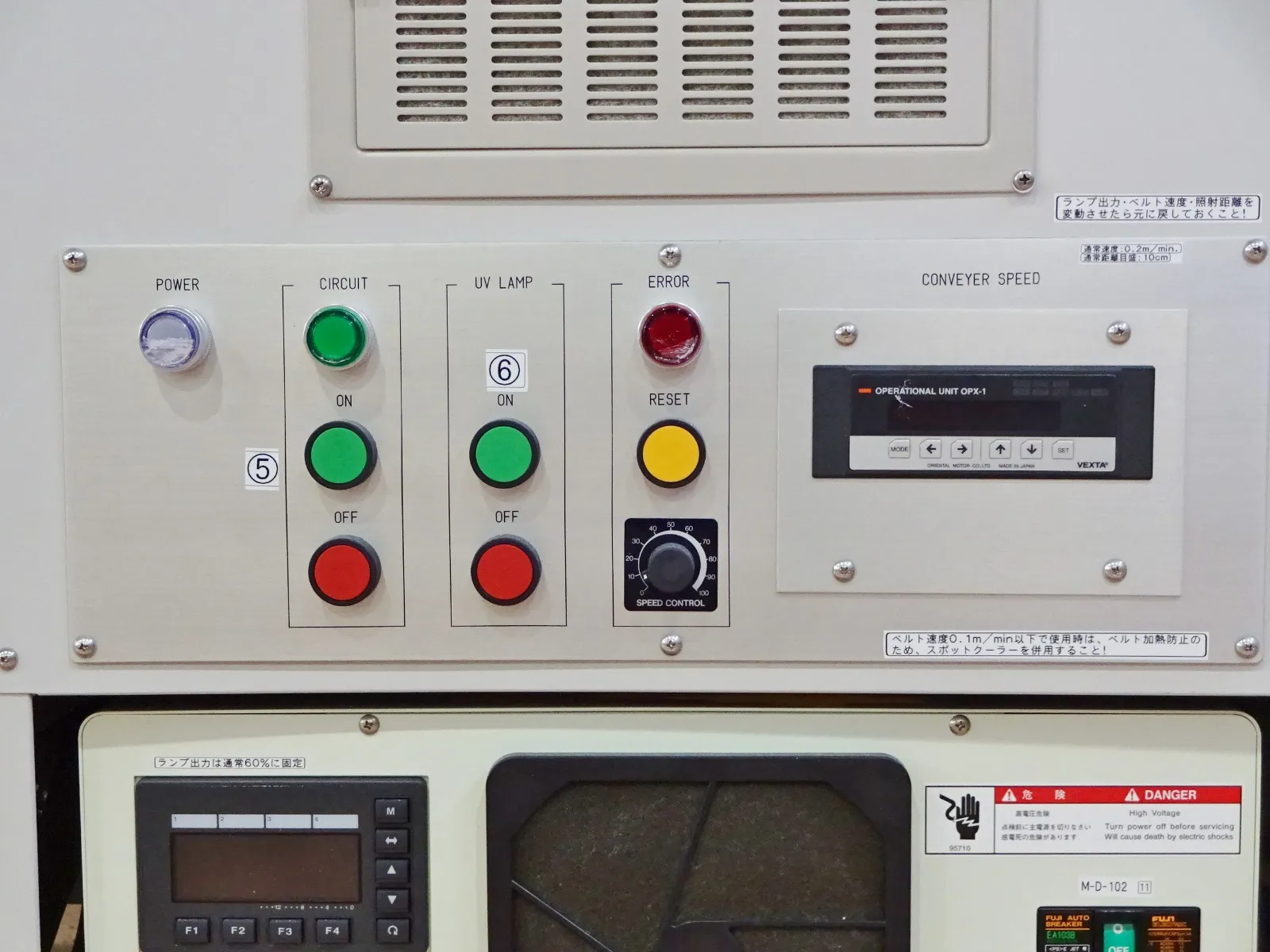 Oak ORE4002A UV irradiation device Detail Image - ASKINDEX Korea