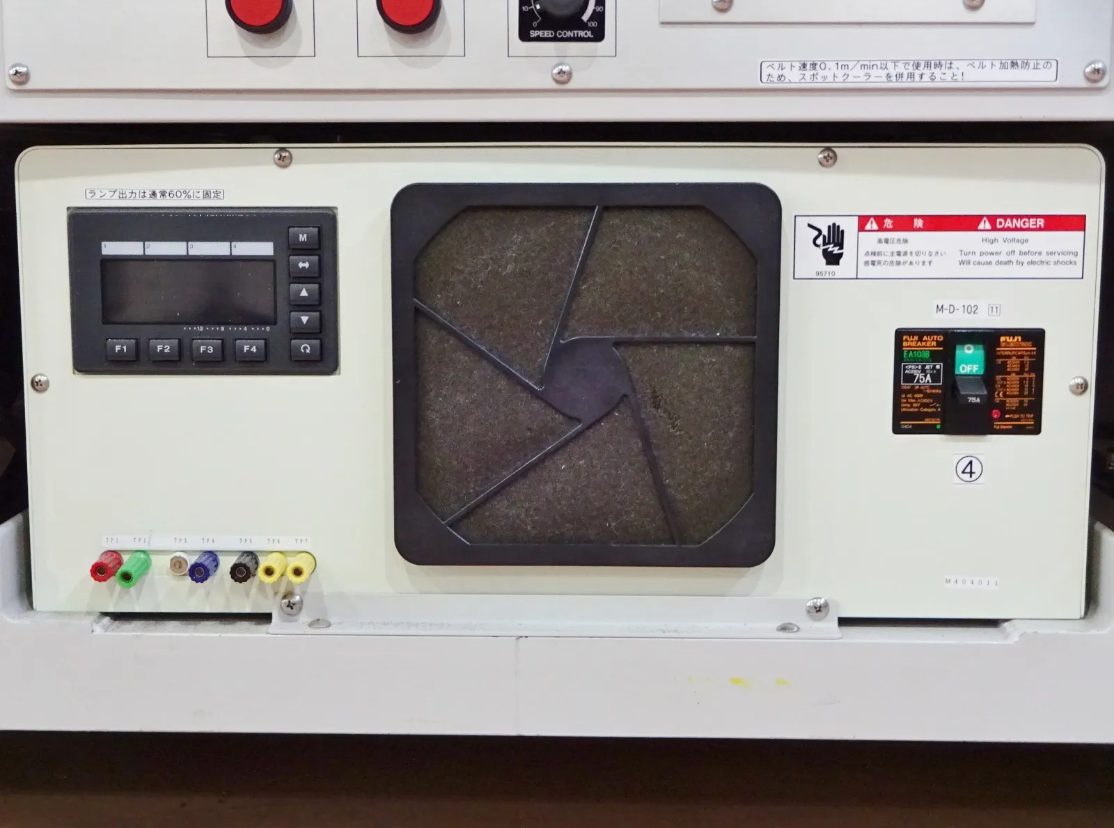 Oak ORE4002A UV irradiation device Detail Image - ASKINDEX Korea