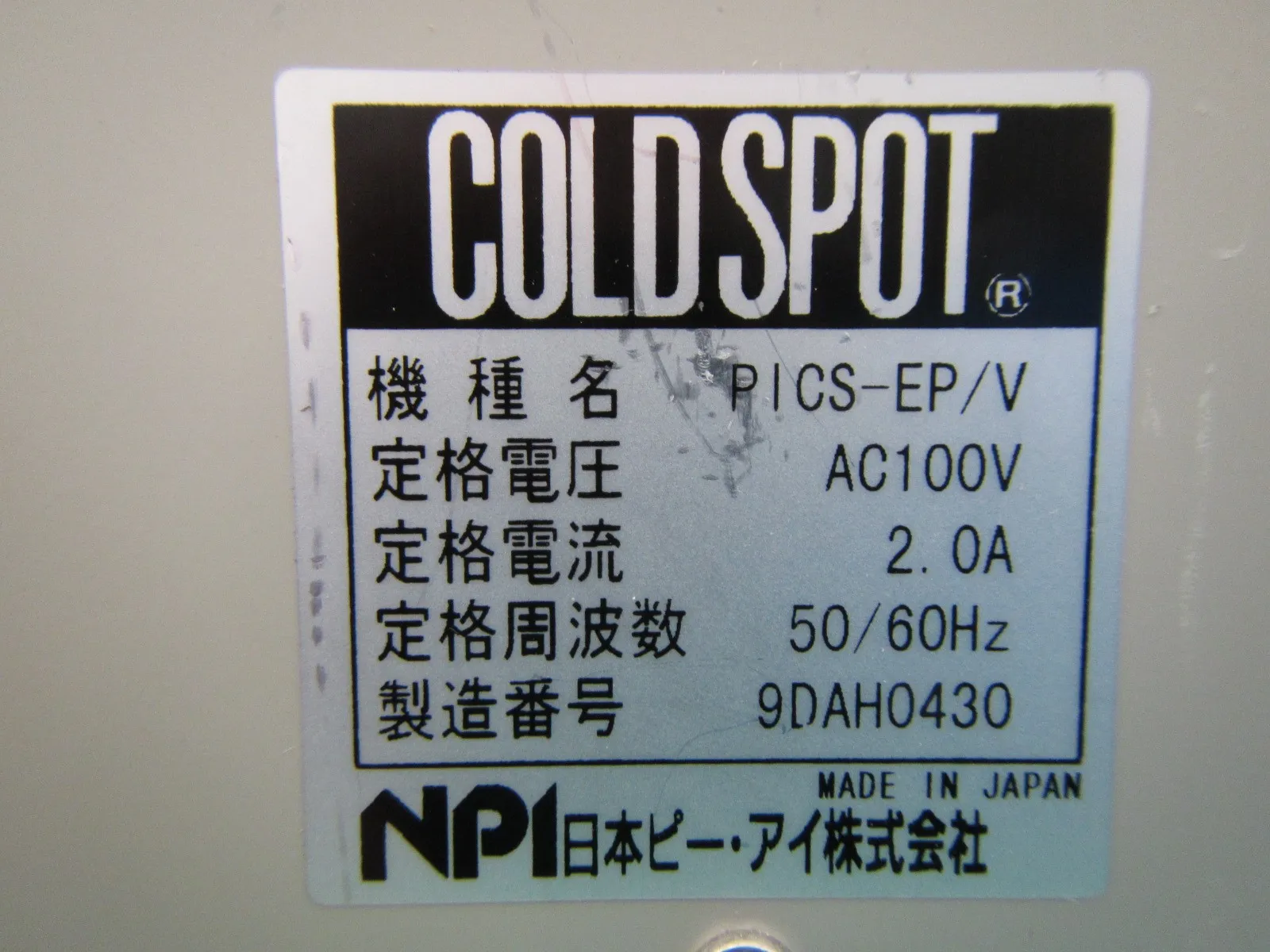 Japan P.I. PICS-EP/V Cold Light Detail Image - ASKINDEX Korea