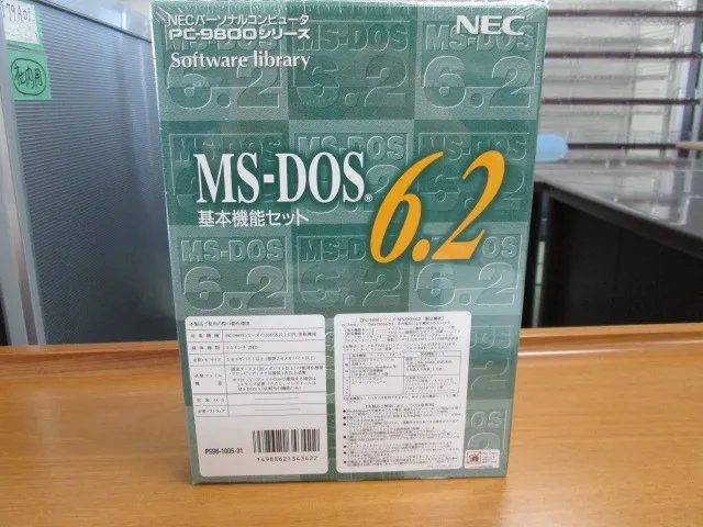일본 전기  MS-DOS6.2 상세 이미지 - ASKINDEX 코리아