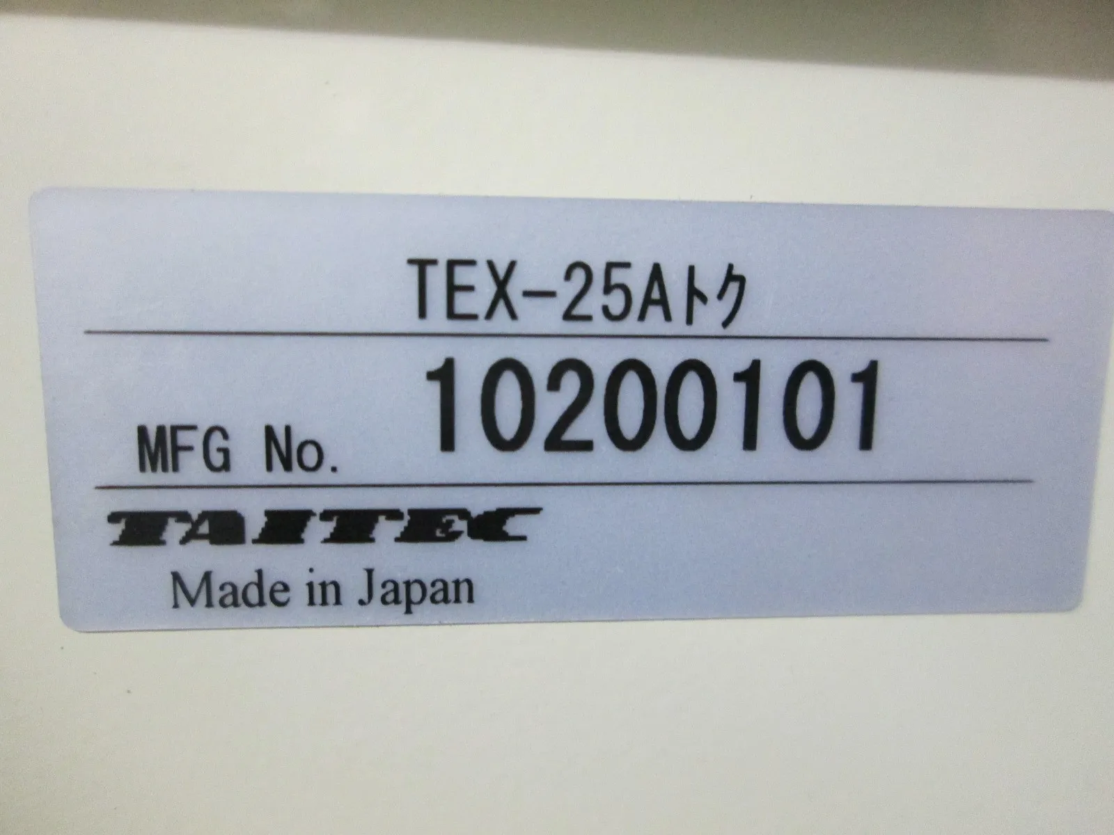 타이텍 TEX-25Aトク 칠러 상세 이미지 - ASKINDEX 코리아