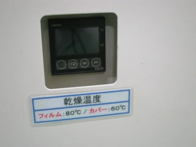 Toray Engineering  Hot air generator (hot air dryer) Detail Image - ASKINDEX Korea