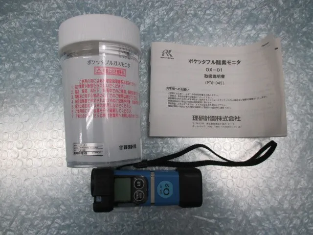 Riken Keiki OX-01 Pocketable oxygen monitor Detail Image - ASKINDEX Korea