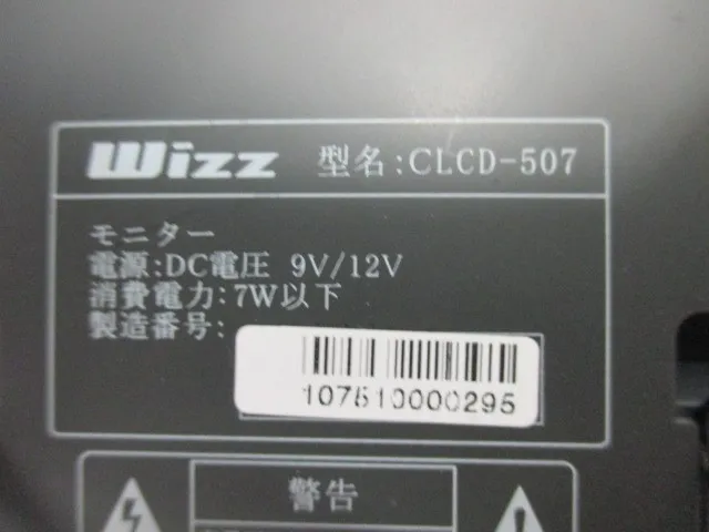 Sony &amp; Cima Laboratory  Camera adapter type monitor Detail Image - ASKINDEX Korea