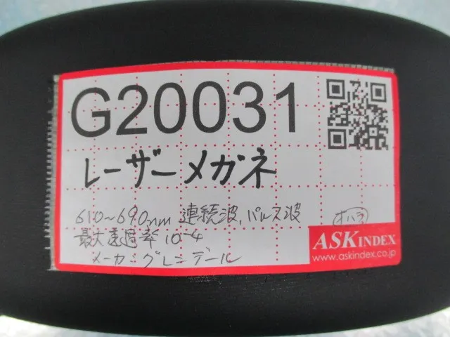 Glendale OD4 laser glasses Detail Image - ASKINDEX Korea