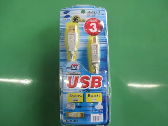 산와프라이스 KU20-3H USB 케이블 상세 이미지 - ASKINDEX 코리아