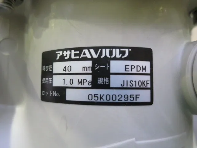 Asahi  valve Detail Image - ASKINDEX Korea