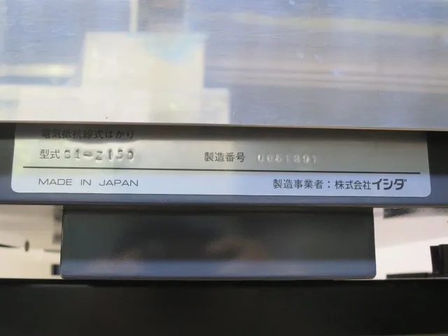 이시다 IM-D 전자 저울 상세 이미지 - ASKINDEX 코리아