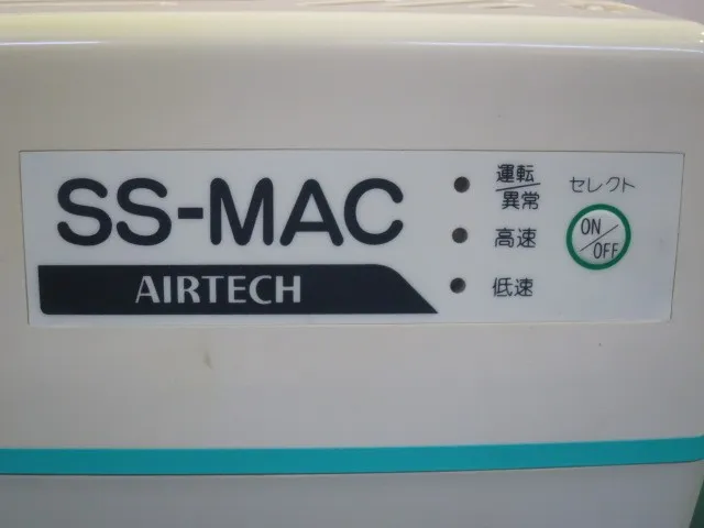 Nippon Airtech MAC-11FR FFU Detail Image - ASKINDEX Korea