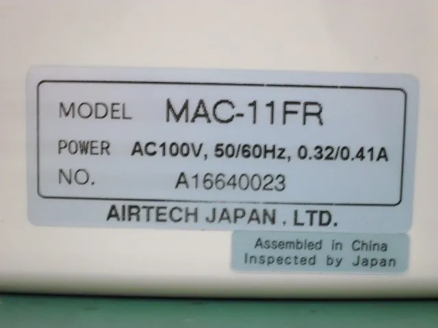 Nippon Airtech MAC-11FR FFU Detail Image - ASKINDEX Korea