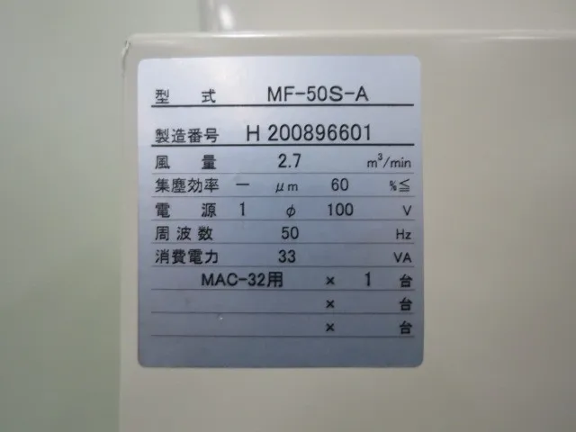 Yamato Scientific MF-50S-A Exhaust hood Detail Image - ASKINDEX Korea