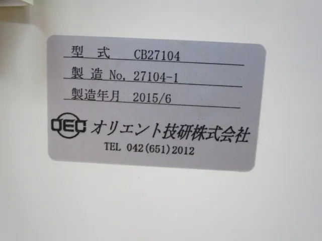 Orient Giken CB27104 Clean bench Detail Image - ASKINDEX Korea