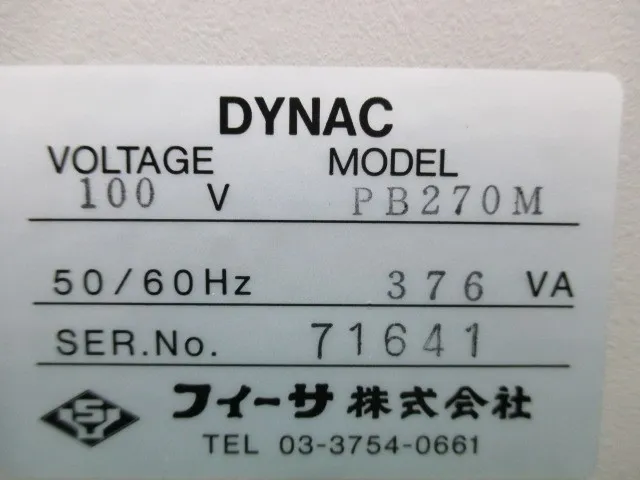 Fisa PB270M Ionizer (integrated type) Detail Image - ASKINDEX Korea