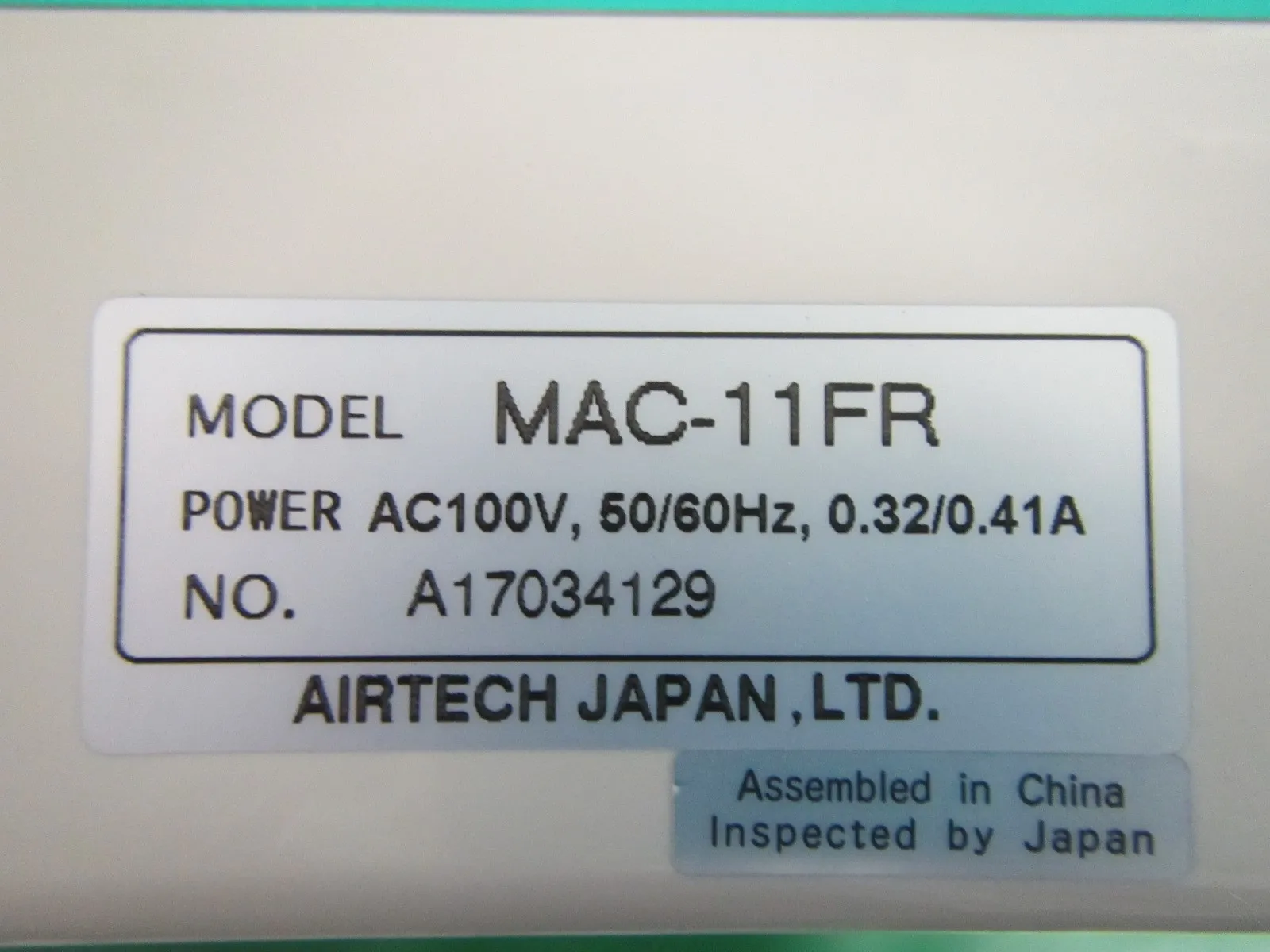 일본 에어텍 MAC-11FR FFU 상세 이미지 - ASKINDEX 코리아