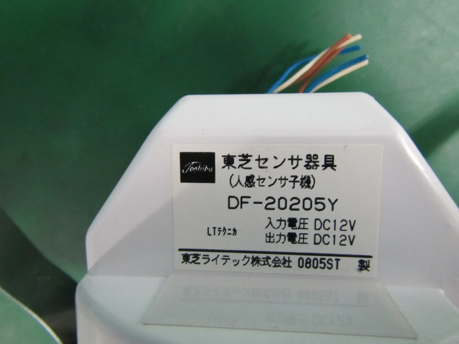 도시바 라이텍 DF-20205Y 인감 센서 상세 이미지 - ASKINDEX 코리아