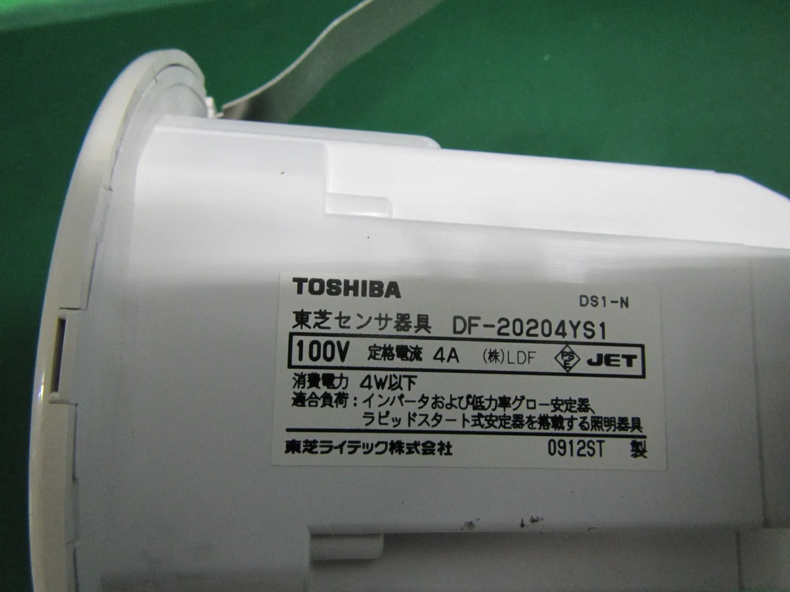 Toshiba Lighting &amp; Technology DF-20204YS1 Presence sensor Detail Image - ASKINDEX Korea