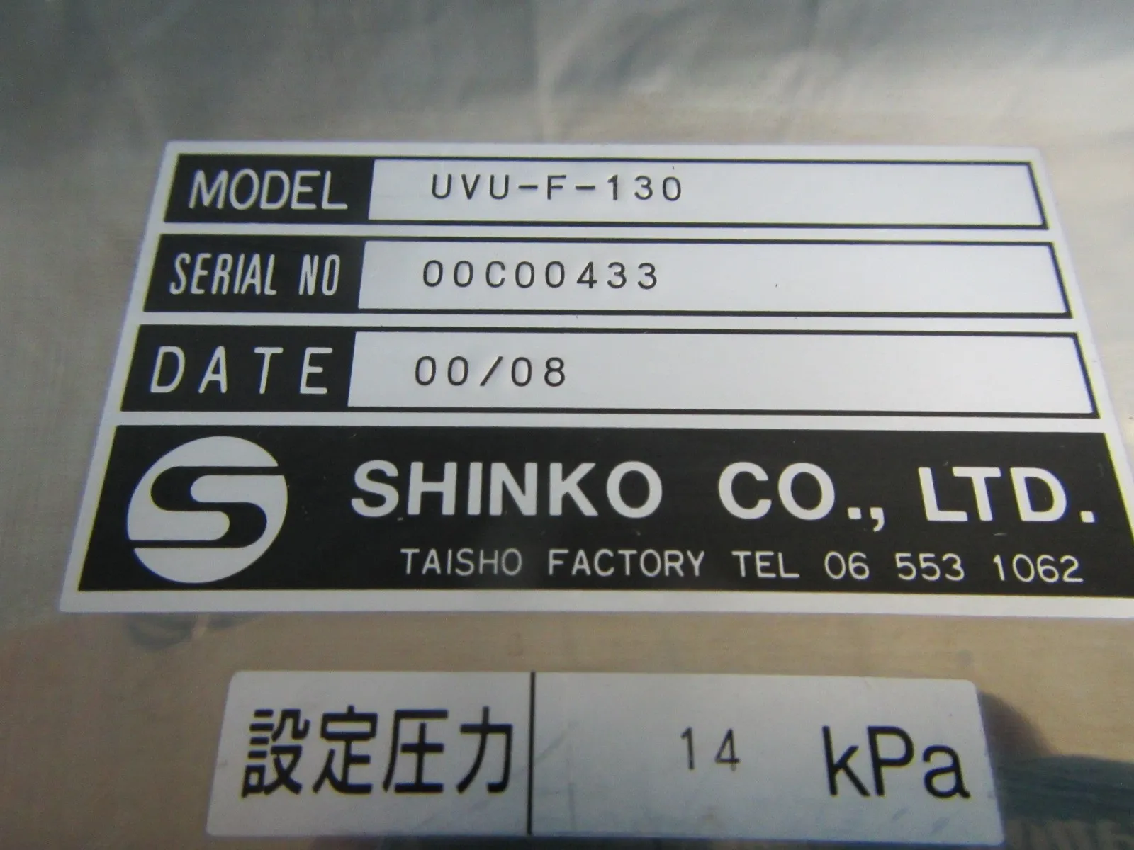 Shenxing UVU-F-130 Impulse Welder Detail Image - ASKINDEX Korea