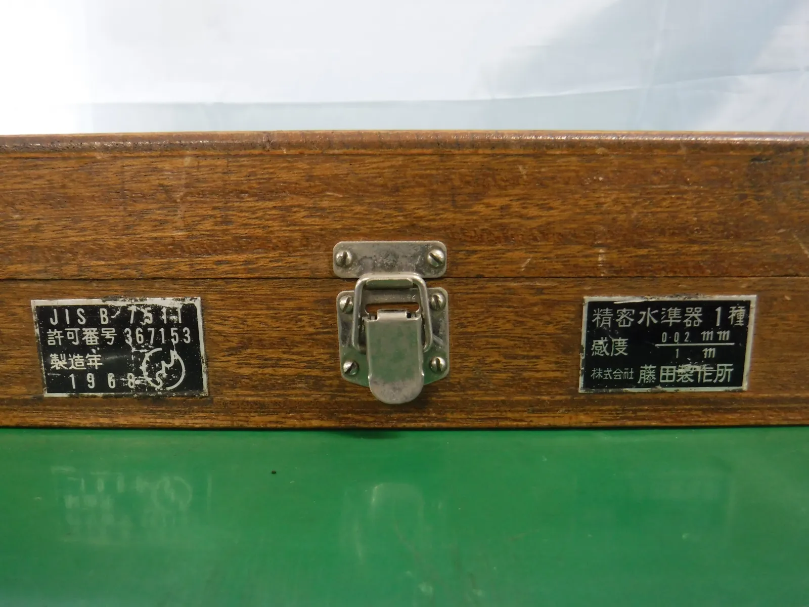 Fujita Manufacturing F3800 Level Detail Image - ASKINDEX Korea