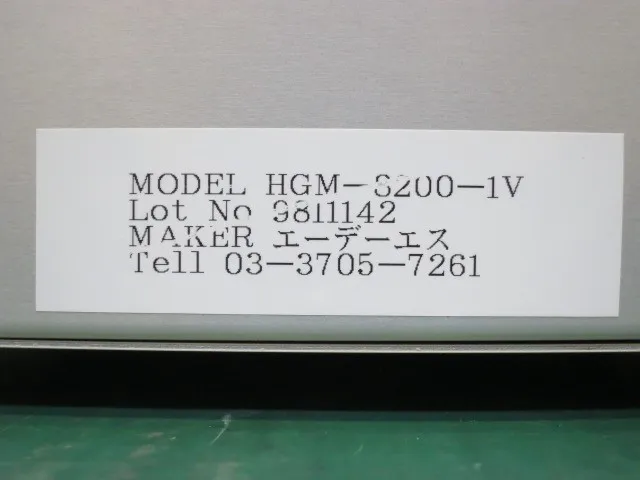 광고 HGM-8200-1V 가우스 미터 상세 이미지 - ASKINDEX 코리아