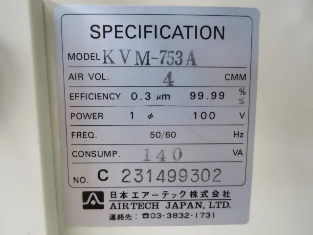 Nippon Airtech KVM-753A Clean bench Detail Image - ASKINDEX Korea