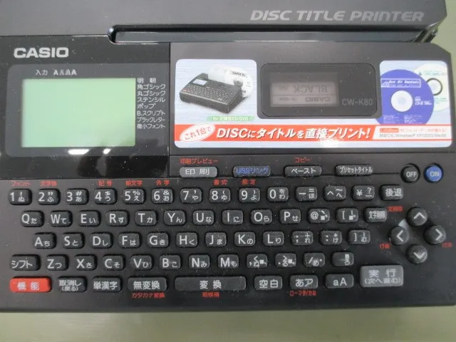 Casio CW-K80 Disc Title Printer Detail Image - ASKINDEX Korea
