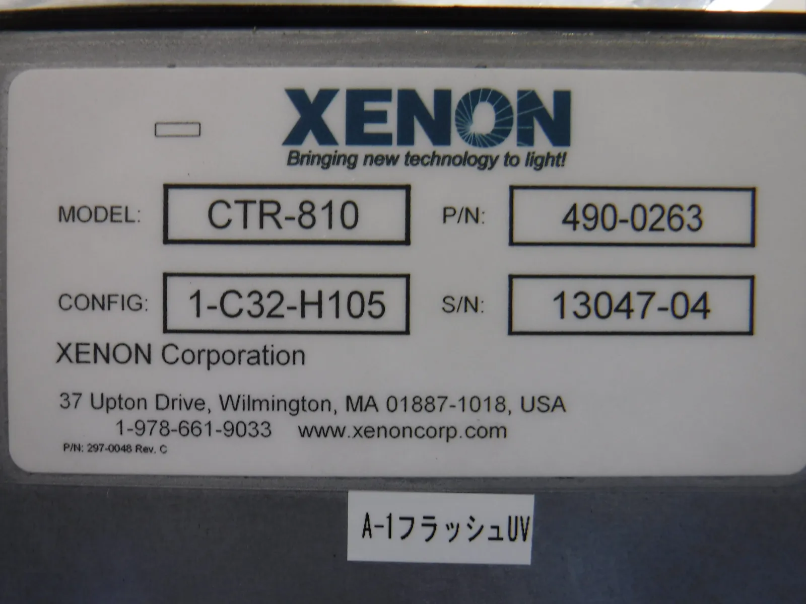 XENON RC-800 Pulsed Light Source System Detail Image - ASKINDEX Korea