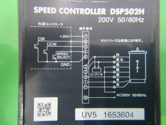 Oriental Motor DSP502H Speed controller Detail Image - ASKINDEX Korea