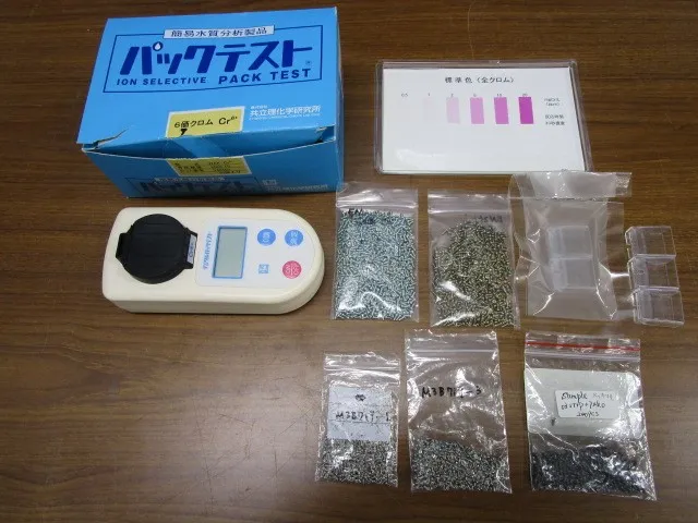 Kyoritsu Scientific Research Institute WAK-Cr6+ Digital Pack Test Detail Image - ASKINDEX Korea