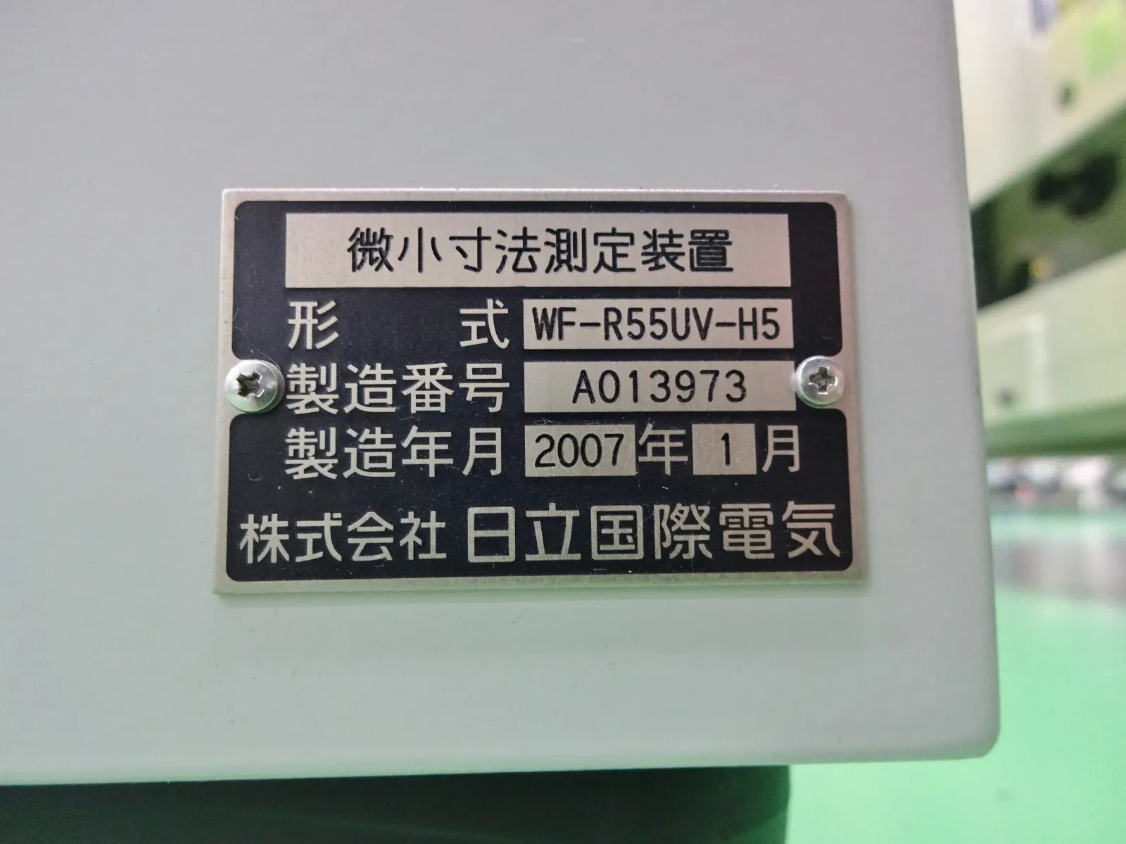 히타치 국제 WF-R55UV-H5 미세 선폭 측정 장치 상세 이미지 - ASKINDEX 코리아