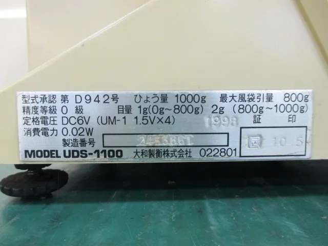야마토 제형 UDS-1100 전자 저울 상세 이미지 - ASKINDEX 코리아