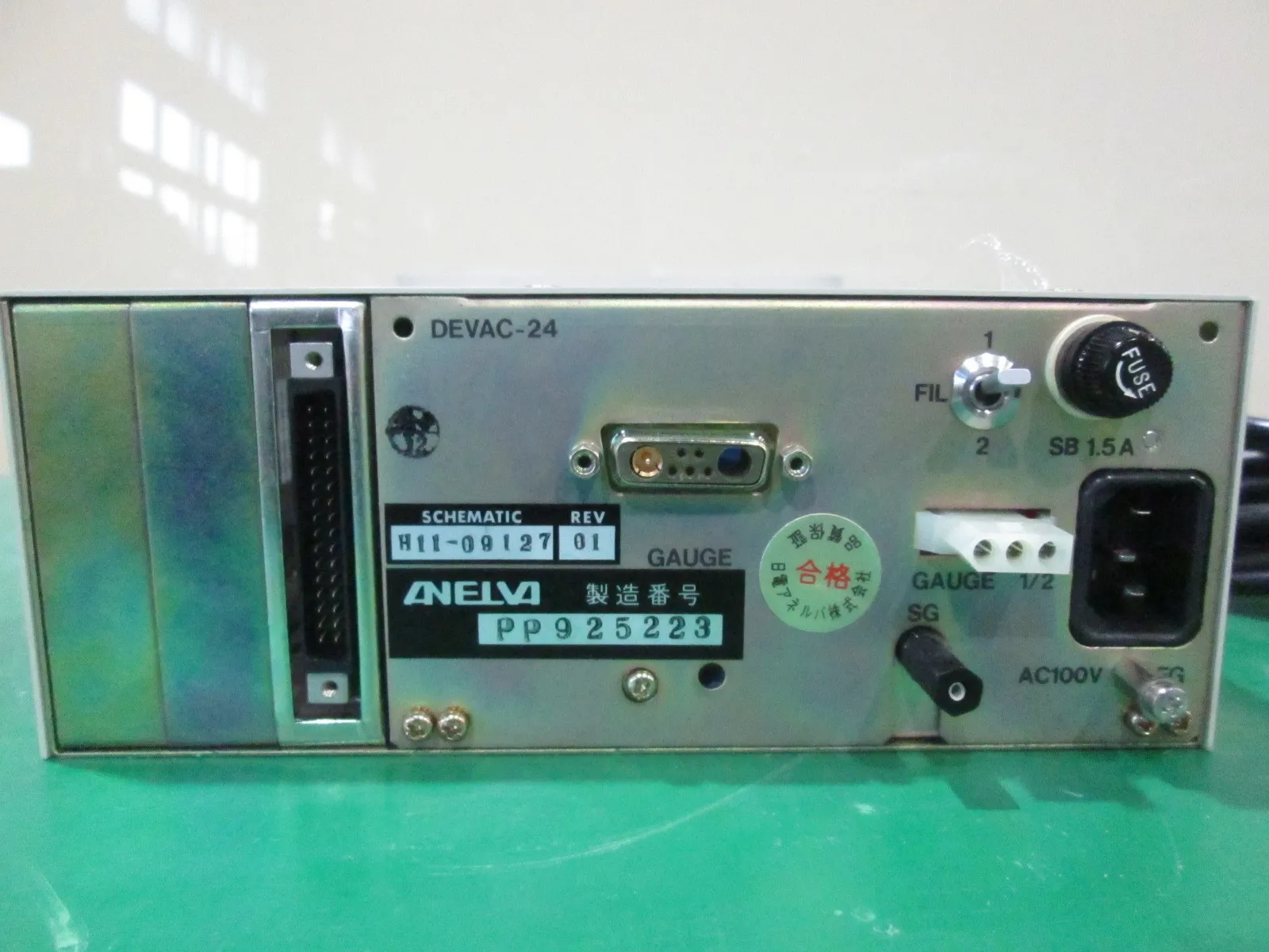아넬바 MIG-831 진공계(이온 게이지 전리 진공계) 상세 이미지 - ASKINDEX 코리아