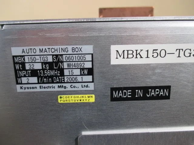 쿄조제작소 MBK150-TG3 매칭 박스 상세 이미지 - ASKINDEX 코리아