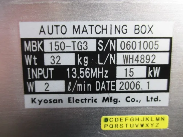 쿄조제작소 MBK150-TG3 매칭 박스 상세 이미지 - ASKINDEX 코리아