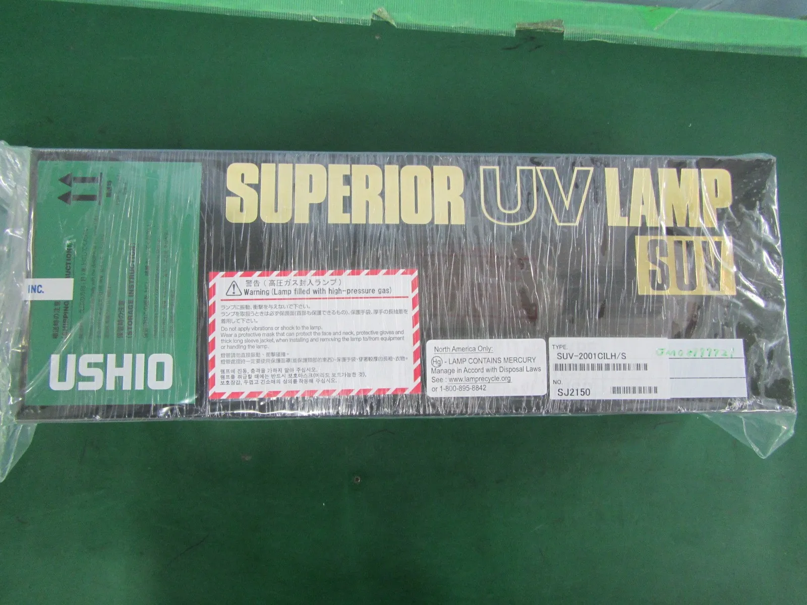 Ushio Inc. SUV-200KILH/S UV lamp Detail Image - ASKINDEX Korea