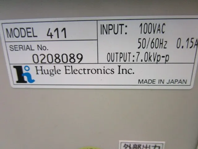 Hugle Electronics ACエアーバー Ionizer (set of 2 bars) Detail Image - ASKINDEX Korea