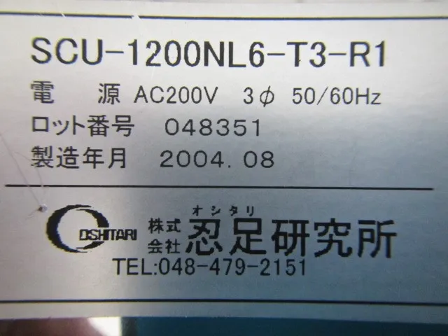 Shinobu Research Institute SCU-1200NL6-T3-R1 FFU Detail Image - ASKINDEX Korea