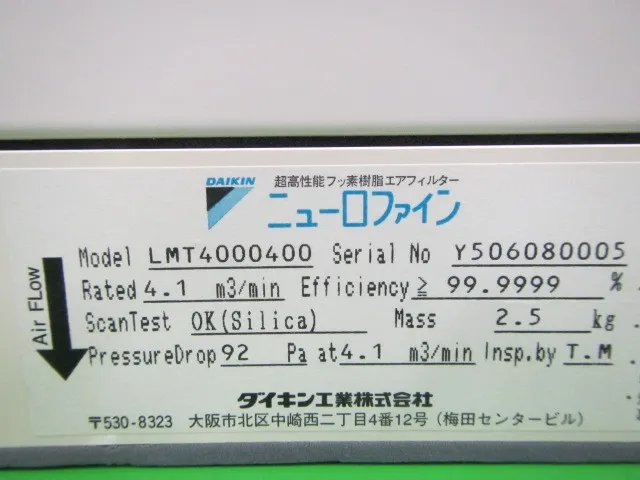 Panasonic BV-R04TU1G2K FFU Detail Image - ASKINDEX Korea