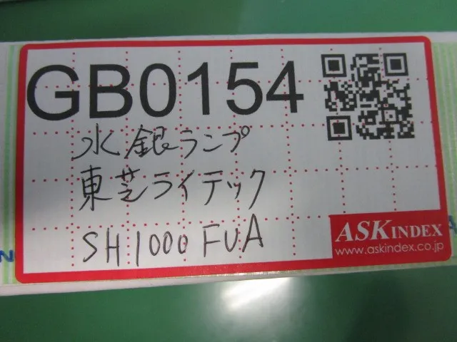 Toshiba Lighting &amp; Technology SH1000FUA Mercury lamp Detail Image - ASKINDEX Korea