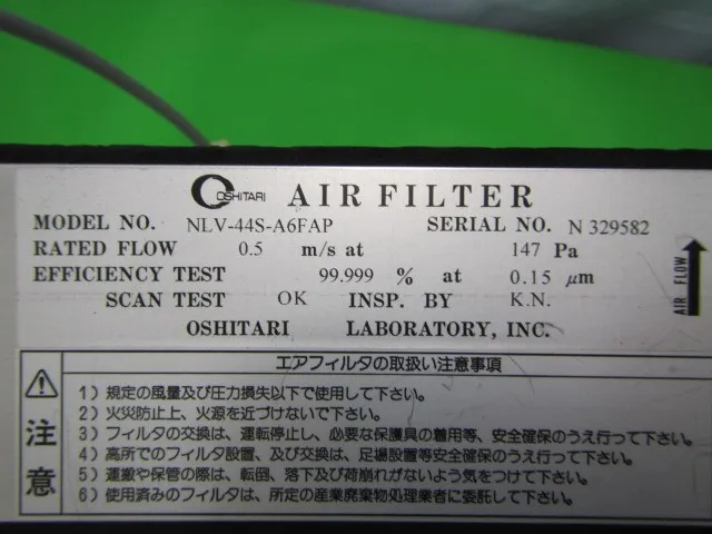 Shinobu Research Institute SCU-650NL6-Q3-R1 FFU Detail Image - ASKINDEX Korea
