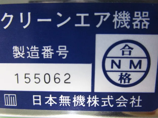 Nippon Muki PFF-N-0607-41PZ FFU Detail Image - ASKINDEX Korea