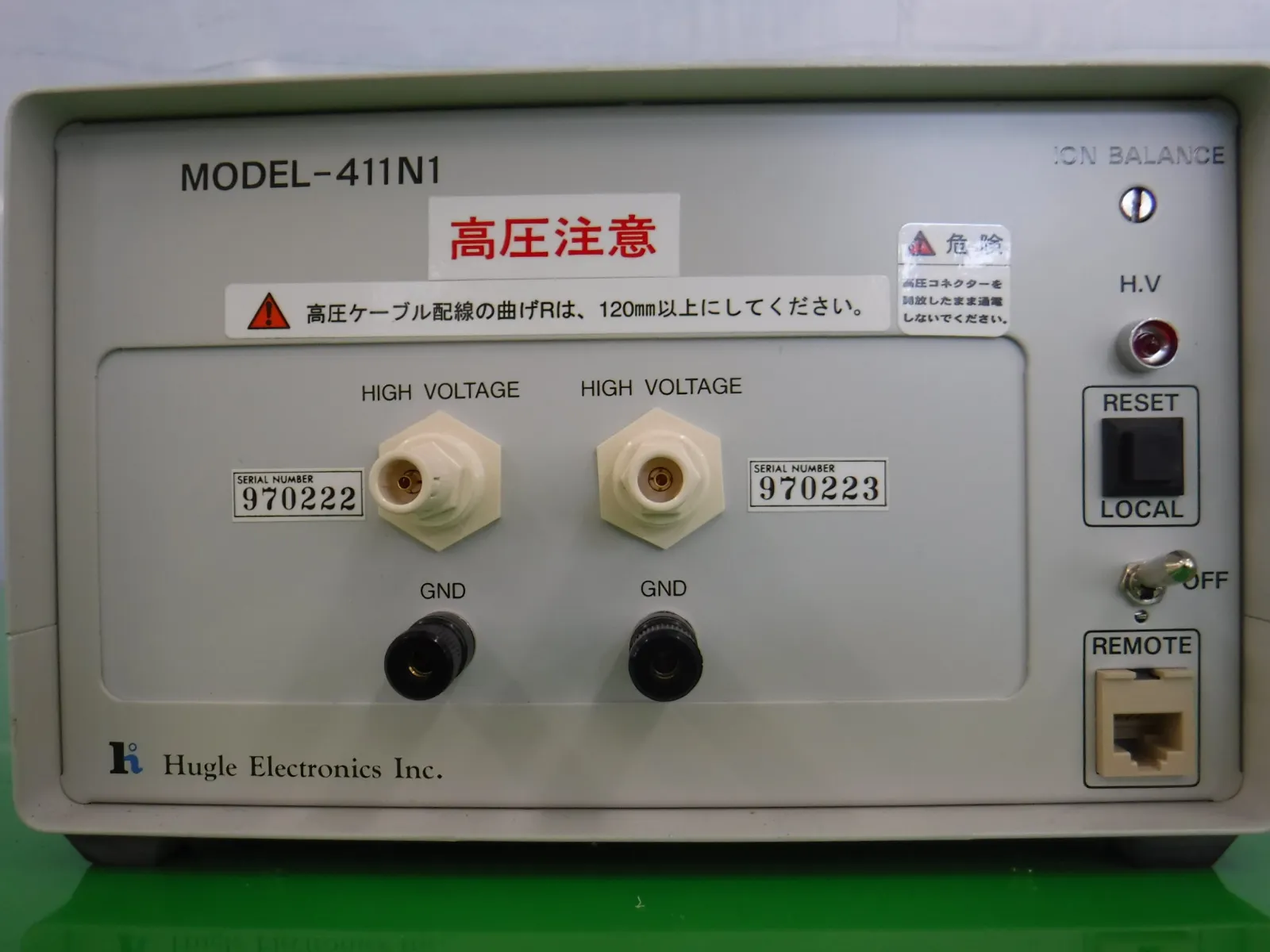Hugle MODEL-410N1 Ionizer (2 bars/set) Detail Image - ASKINDEX Korea