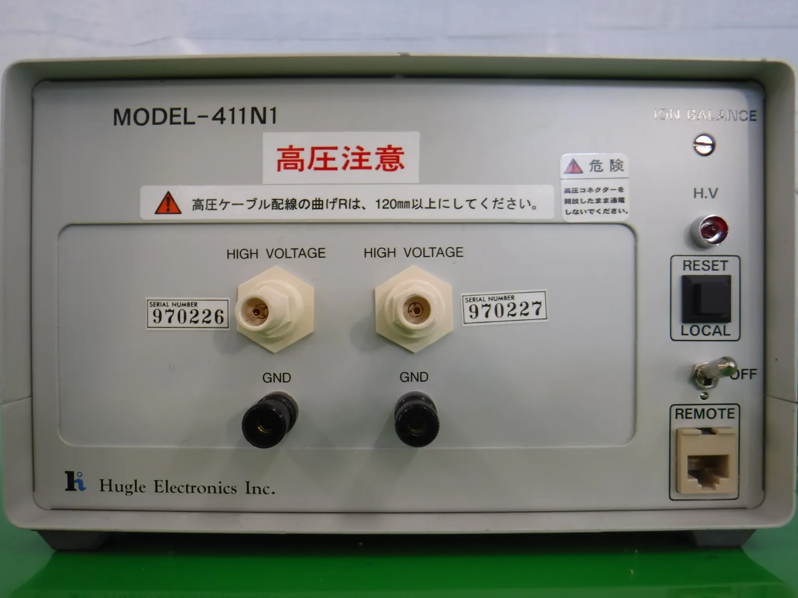 Hugle MODEL-410N1 Ionizer (2 bars/set) Detail Image - ASKINDEX Korea