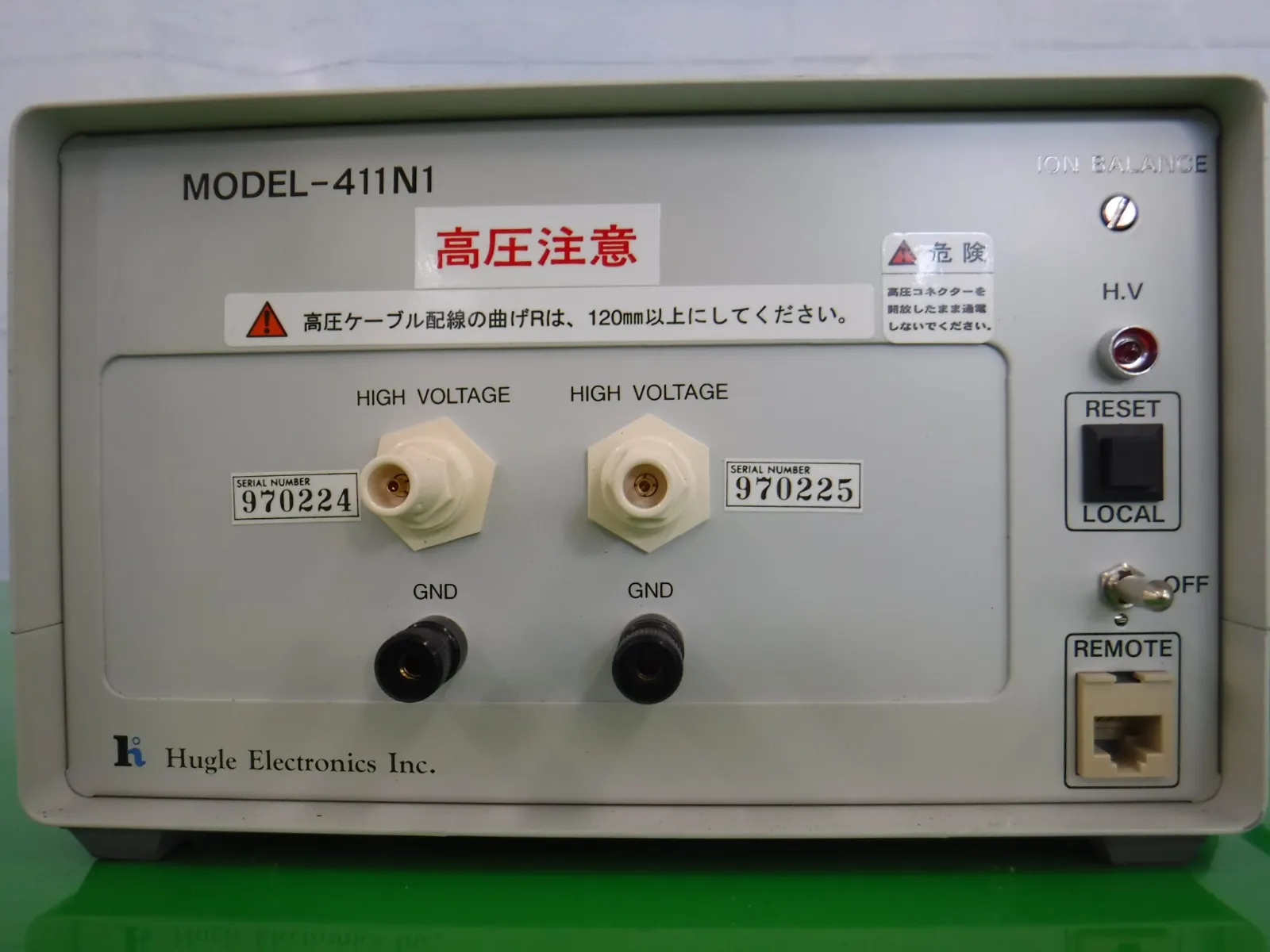 Hugle MODEL-410N1 Ionizer (2 bars/set) Detail Image - ASKINDEX Korea